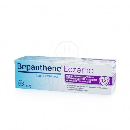 BEPANTHOL Bepanthene Eczema Κρέμα για την Ατοπική Δερματίτιδα Χωρίς  Κορτιζόνη 50gr