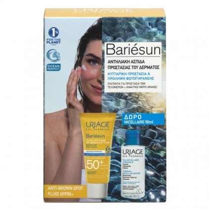 URIAGE Promo Bariesun με Anti-Brown Spot Fluid SPF50+ Αντηλιακό Προσώπου  40ml & Ιαματικό Νερό Καθαρισμού