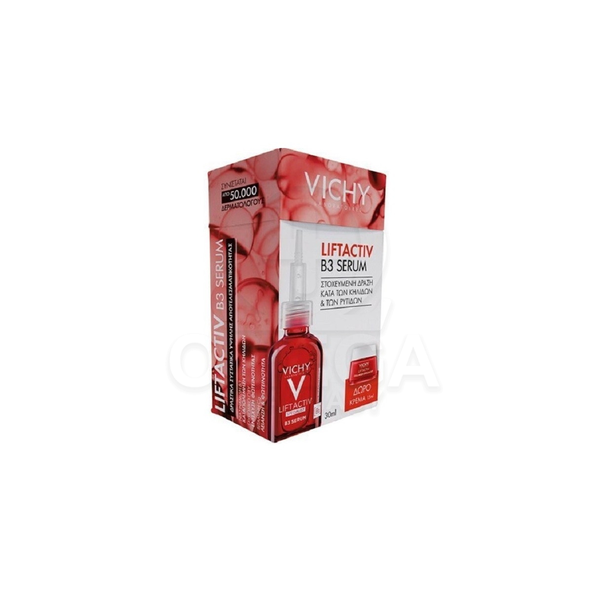 VICHY Promo Liftactiv με B3 Serum 30ml & Δώρο Collagen Specialist Κρέμα  Ημέρας 15ml