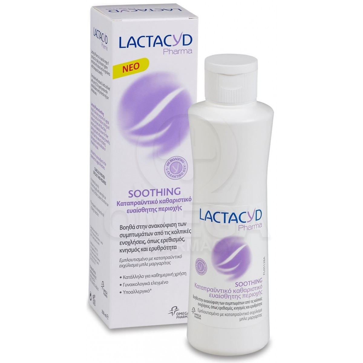 LACTACYD Pharma Soothing Intimate Wash Καταπραϋντικό Καθαριστικό Ευαίσθητης  Περιοχής, Ανακουφίζει από τα Συμπτωμάτα των Κολπικών