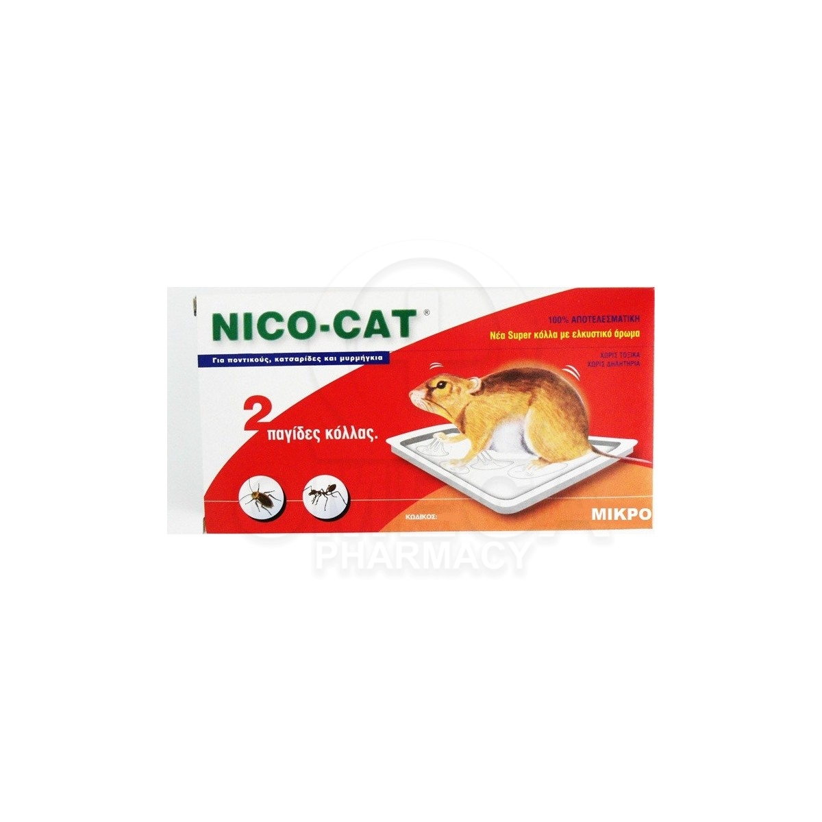 VITAPHARM Nico-Cat Παγίδα με Κόλλα για Ποντίκια, Κατσαρίδες &amp; Μυρμήγκια  Μικρή (8.5x11.5cm) 2 Τεμάχια
