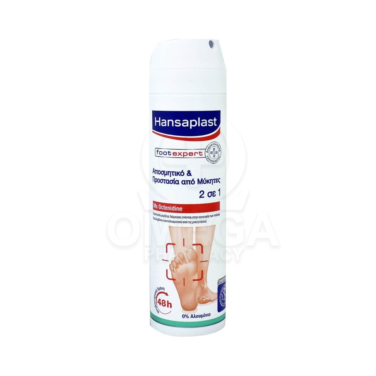 HANSAPLAST Foot Expert Αποσμητικό & Προστασία από Μύκητες 2 σε 1 Spray  150ml