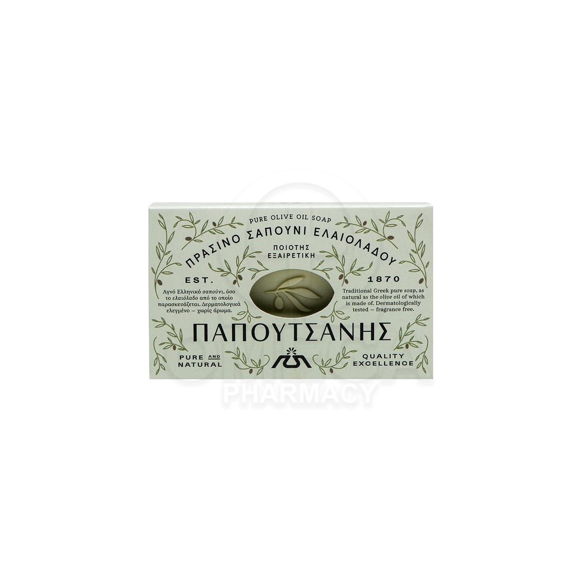 PAPOUTSANIS Pure Olive Soap Παραδοσιακό Πράσινο Σαπούνι Ελαιόλαδου 125gr